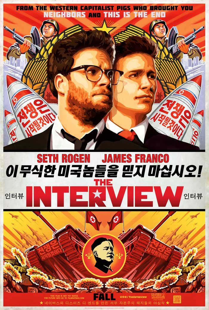 Interview-movie-poster