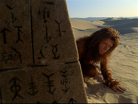 Chaka from Land of the Lost movie